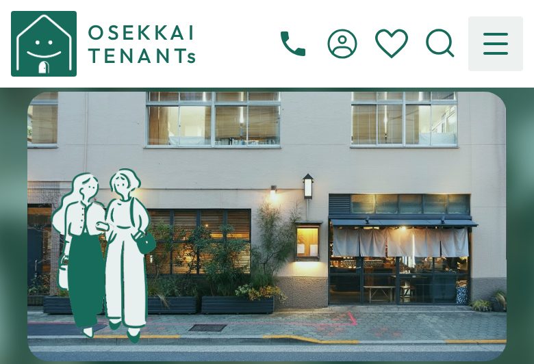 OSEKKAI TENANTsの画面
