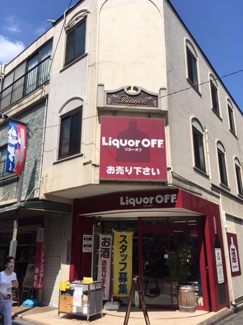 杉並区|高円寺名店ビル(コウエンジメイテンビル) 201の写真