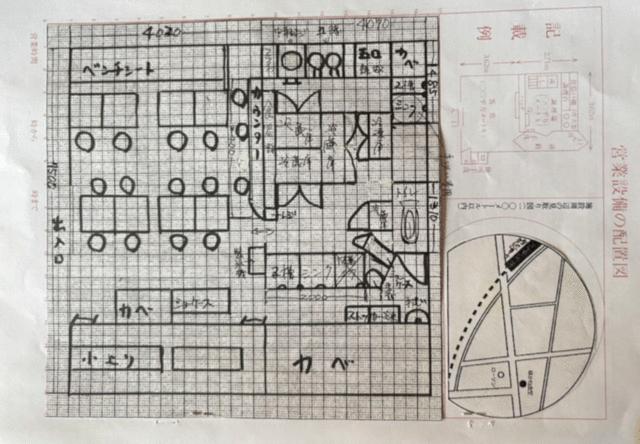 大田区｜藤和シティコープ千鳥町の写真