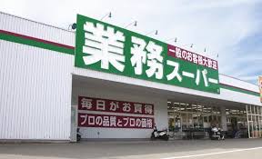 大阪市中央区｜西尾久宝寺ビル 1階の写真