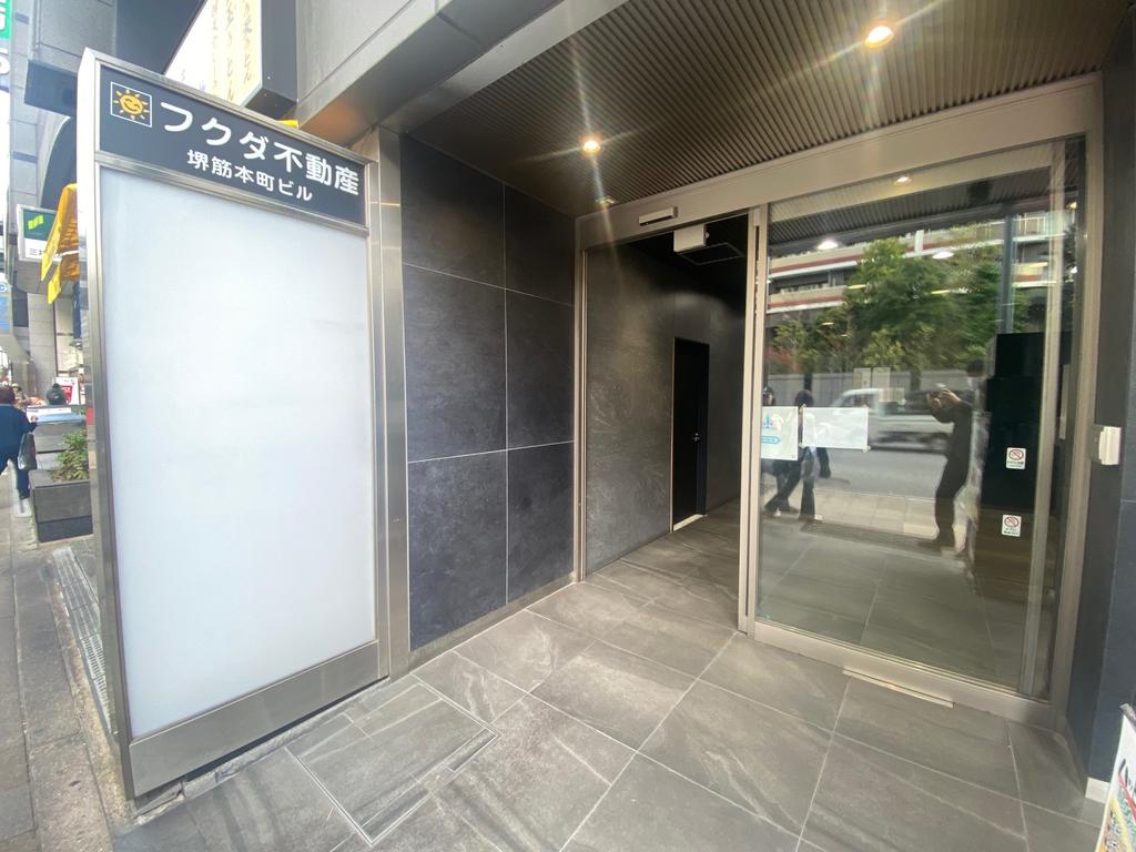 大阪市中央区｜フクダ不動産堺筋本町ビルの写真