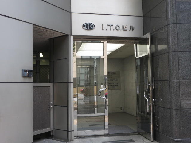 新宿区｜ＩＴＯビル(アイティーオービル) 5階の写真