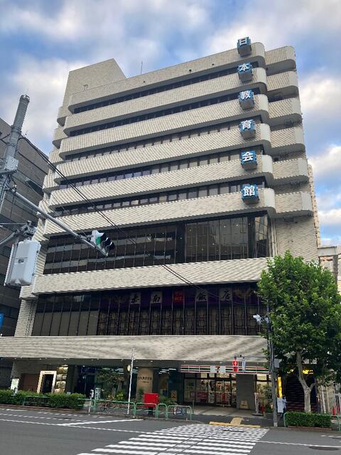 千代田区｜日本教育会館 7階 の写真