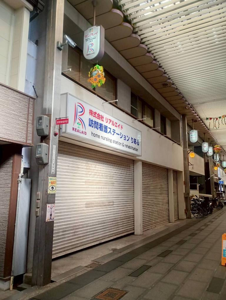 大阪市平野区｜平野本町商店街店舗【検査済証・図面等なし】 の写真