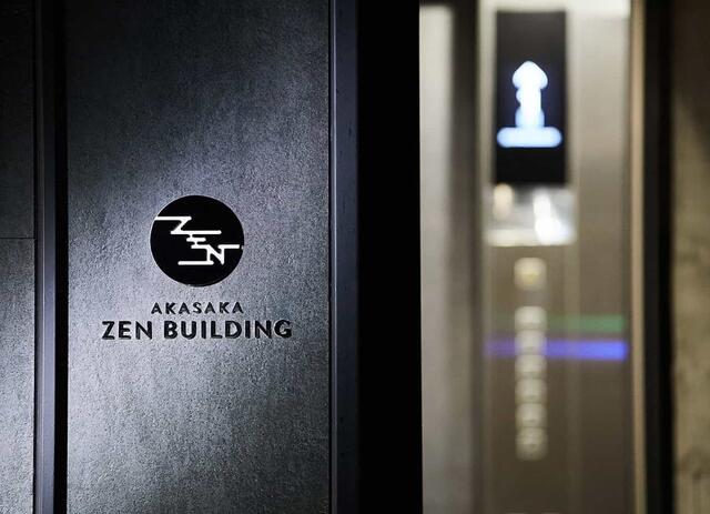 港区｜赤坂ＺＥＮビル(アカサカゼンビル) 1階の写真