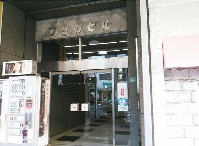 豊島区｜フサカビル 3階の写真