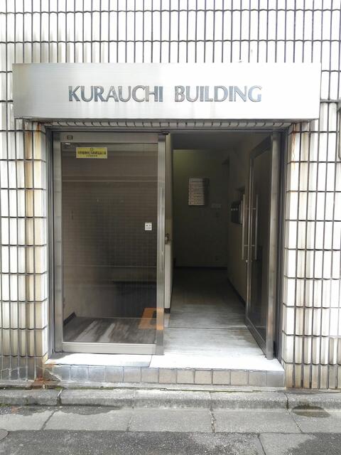 千代田区｜倉内ビル 1・2階 の写真