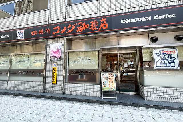 大阪市西区｜天翔オフィス心斎橋(テンショウオフィスシンサイバシ)の写真