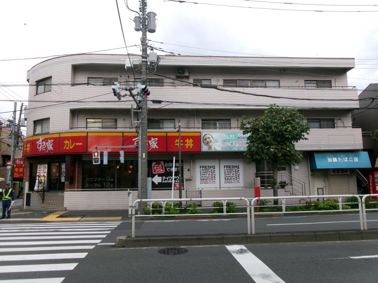 品川区｜加藤ビル の写真