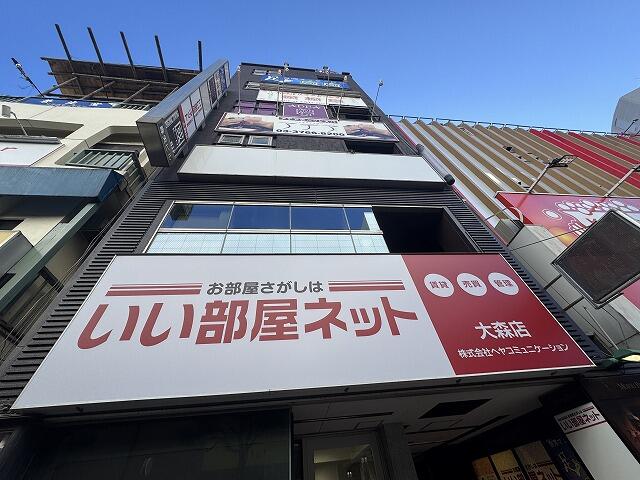 大田区｜森央ビル 4階の写真