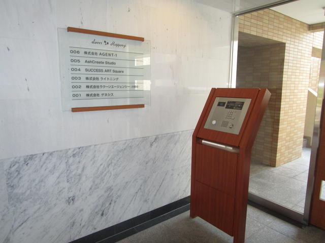 港区｜クローバー六本木 004の写真