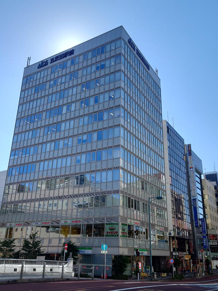 品川区｜アイオス五反田駅前ビル の写真