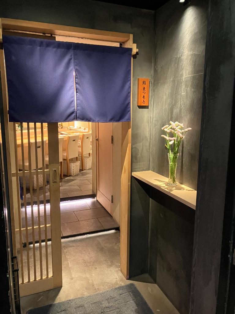 港区｜赤坂館 の写真