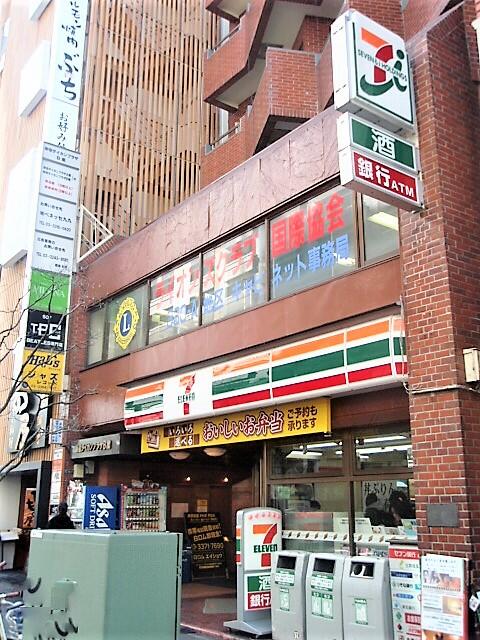 新宿区｜ブレステン西新宿 ＢＬＥＳＳＴＥＮ Ｎｉｓｈｉ－Ｓｈｉｎｊｕｋｕの写真