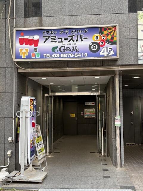 葛飾区｜豊勢金町ビル(トヨセカナマチビル) 地下１階の写真