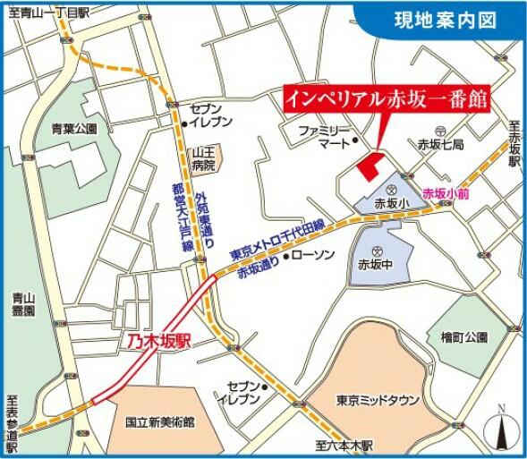 港区｜インペリアル赤坂一番館の写真