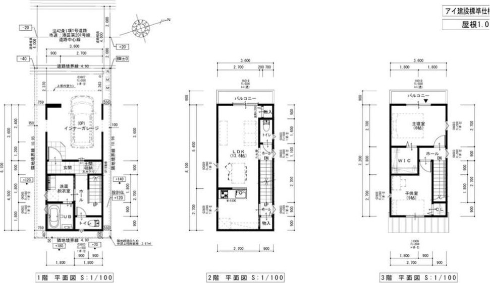 大阪市港区｜賃料ダウン☆港区八幡屋戸建 の写真