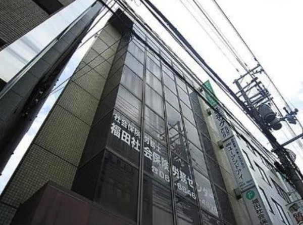 豊中市｜タナカ産業ビル2号館の写真