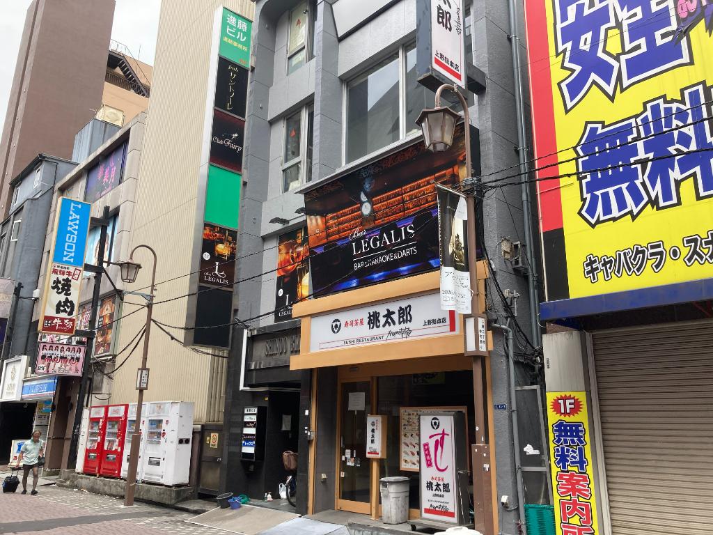 台東区｜進藤ビル の写真