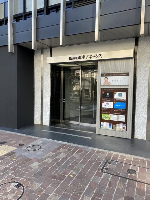 中央区｜メディカル＆アンチエイジングモール銀座 の写真