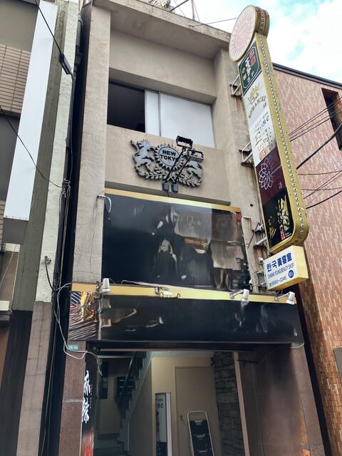 江戸川区｜ニュー東京ビル 2F の写真