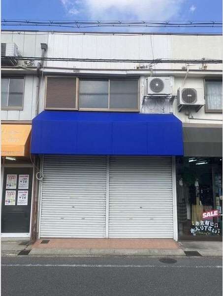 交野市｜私部3丁目K店舗付住宅 の写真