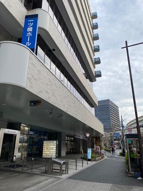 千代田区｜日本教育会館 の写真
