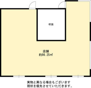堺市|昌栄ビルの写真