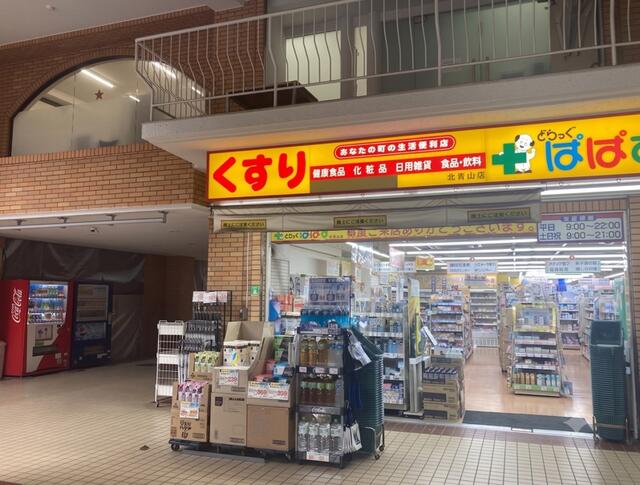 渋谷区｜マリオンビル の写真