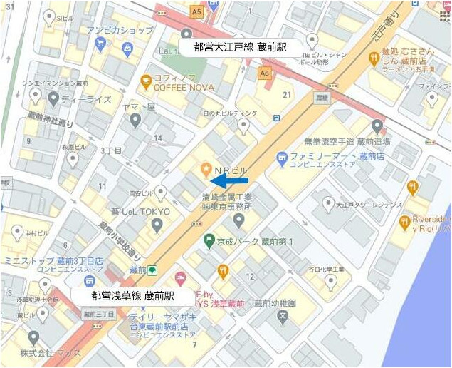 台東区｜ＮＲビル(エヌアールビル) 2の写真