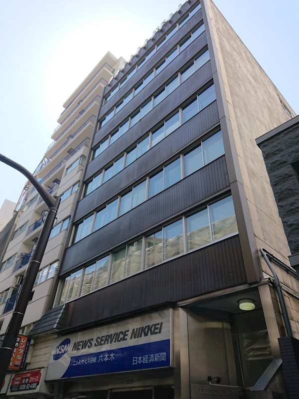 港区｜六本木福吉町ビルの写真